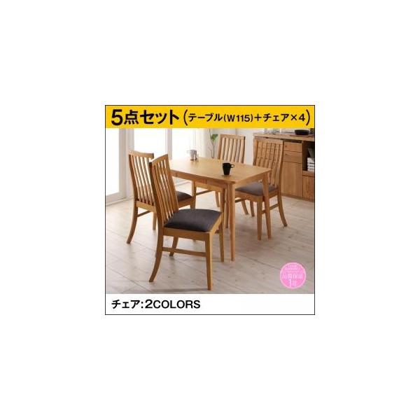 _CjOe[uZbg 4lp ot e[u 115cm 5_Zbg(e[u+`FA4r) i` W115