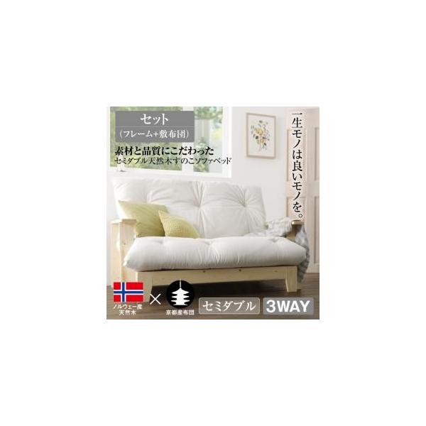 fނƕiɂ Z~_uVR؂̂\t@xbh LAXZERIA O[A \t@xbh t[{zcZbg 140cm