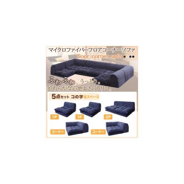 ӂӂȂ߂炩}CNt@Co[tAR[i[\t@ mofi t \t@5_Zbg R̎ 1P×2+2P+R[i[×2