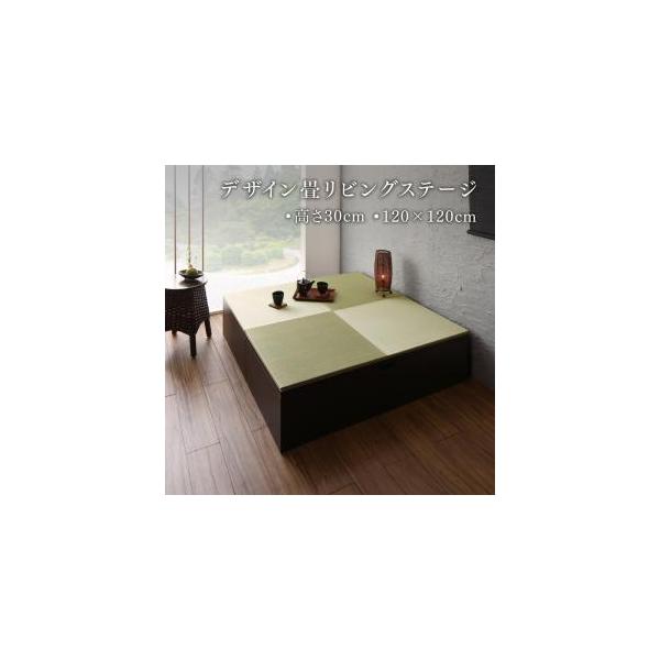 { [tfUC􃊃rOXe[W 敗 悩 {bNX[ 120×120cm [^Cv 30cm