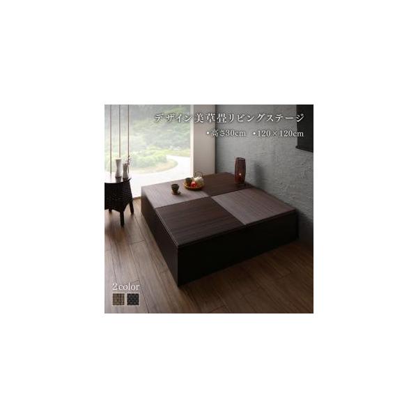 Y [tfUC􃊃rOXe[W z t[ {bNX[ 120×120cm [^Cv 30cm