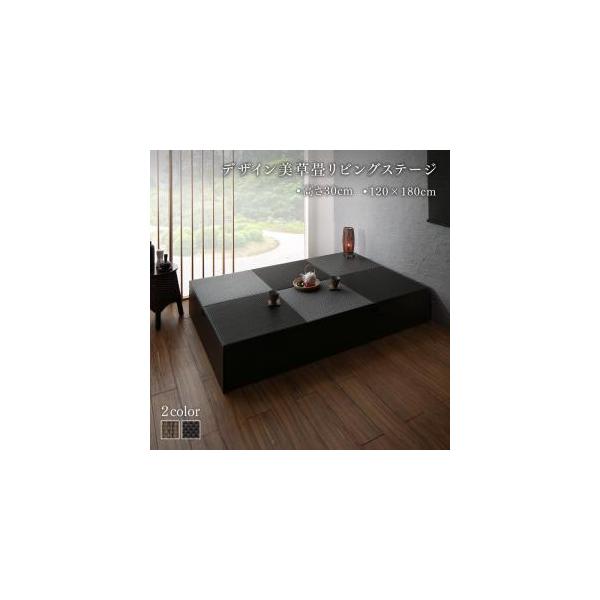 Y [tfUC􃊃rOXe[W z t[ {bNX[ 120×180cm [^Cv 30cm