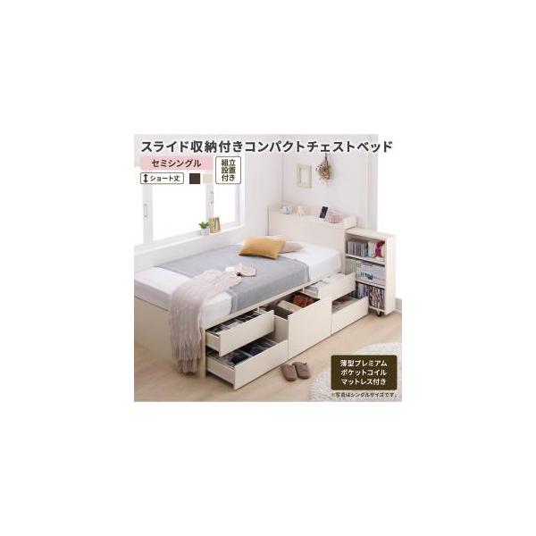 �Z�~�V���O���x�b�h �}�b�g���X�t�� ���[�x�b�h ���� ���� �g���ݒu�t �R���p�N�g�C�� ���^�v���~�A���|�P�b�g�R�C���}�b�g���X�t�� �Z�~�V���O�� �V���[�g��