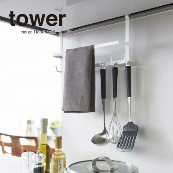 レンジフード フック 食器棚 キッチンボードの人気商品 通販 価格比較 価格 Com