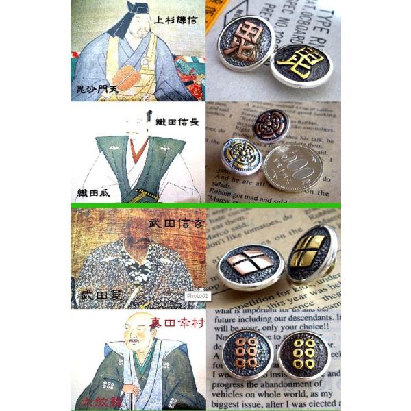 ｓｉｌｖｅｒ925戦国武将家紋コンチョ戦国武将 織田信長 武田信玄 上杉謙信 真田幸村 シルバー アクセサリー コンチョ ボタン 送料無料 Buyee Buyee 提供一站式最全面最專業現地yahoo Japan拍賣代bid代拍代購服務 Bot Online
