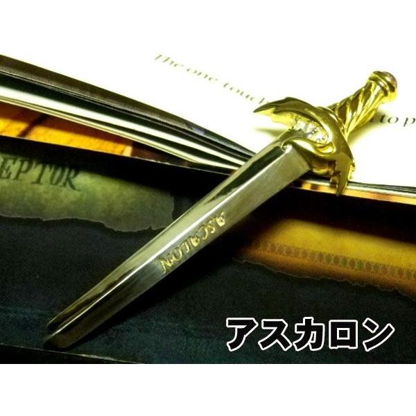 伝説の名剣エクセレントソード 名剣 Pt アスカロン Ascalon 愛用者ゲオルギウス サファイヤ ルビー エメラルド ア 送料無料 Buyee Buyee 提供一站式最全面最專業現地yahoo Japan拍賣代bid代拍代購服務 Bot Online