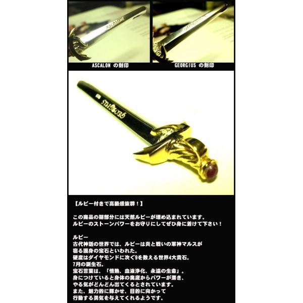 伝説の名剣エクセレントソード 名剣 Pt アスカロン Ascalon 愛用者ゲオルギウス サファイヤ ルビー エメラルド ア 送料無料 Buyee Buyee 提供一站式最全面最專業現地yahoo Japan拍賣代bid代拍代購服務 Bot Online