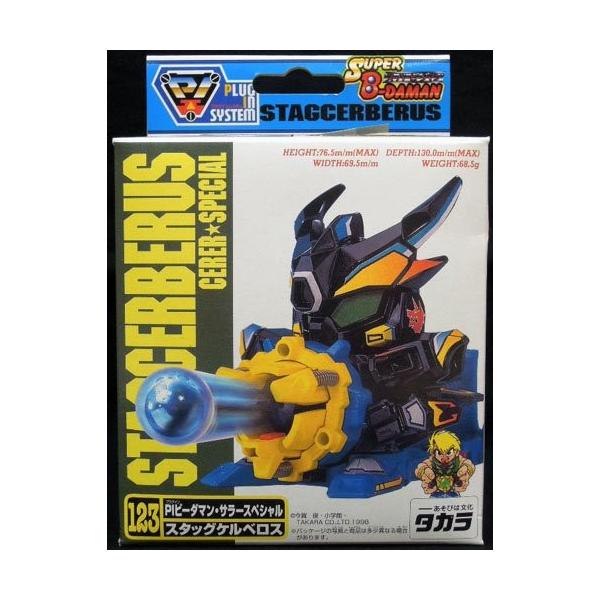 海外輸入 B00dke1lvu Comoesta Piビーダマン サラースペシャル Piビーダマン サラースペシャル 123 その他キッチン 日用品 文具 スタッグケルベロス Comoestaのスーパービーダマン スーパービーダマン