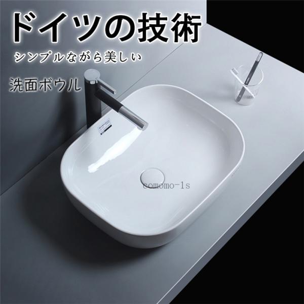 驚きの値段 北欧風 上品 ドイツ工芸 ファッション 洗面鉢 鉢 手洗い器 手洗い鉢 手洗器 おしゃれ 大容量 便利 浴室洗面台用 洗面化粧 多機能 Xmt 13 Comomo 1s 通販 Yahoo ショッピング Filmisland Net