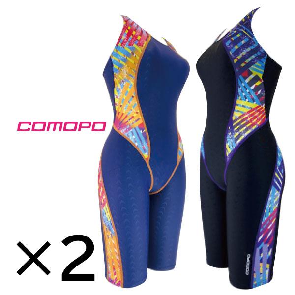 お得な2着セット! 競泳水着 レディース 競泳 練習水着 comopo