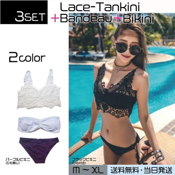 タンキニ 3点セット レディース ビキニ バンドゥ 海外水着 セクシータンキニ 代 30代 40代 ビキニセット Buyee 日本代购平台 产品购物网站大全 Buyee一站式代购 Bot Online