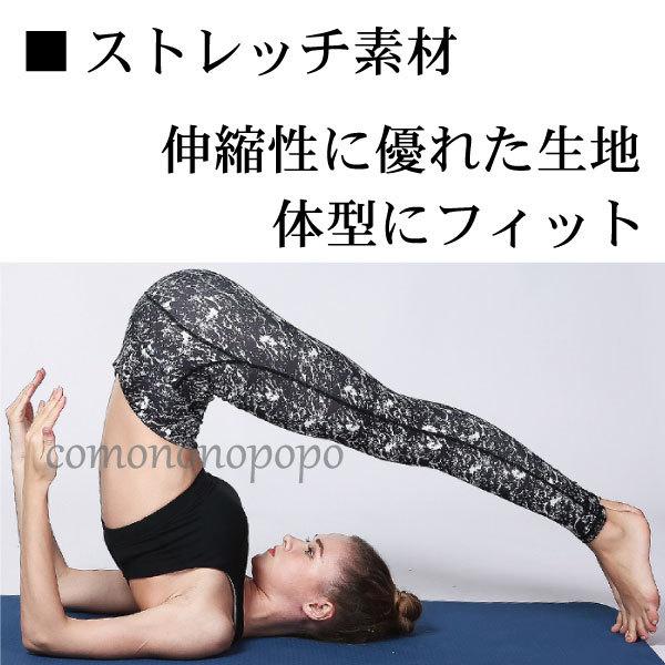 カラフル 可愛い レギンス レディース スポーツ 柄 レギンス ヨガパンツ エアヨガ ヨガボトムス フィットネスウェア ダンス 衣装 スパッツ ジム Buyee 日本代购平台 产品购物网站大全 Buyee一站式代购 Bot Online