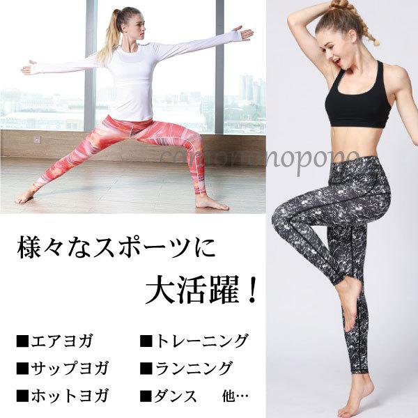 カラフル 可愛い レギンス レディース スポーツ 柄 レギンス ヨガパンツ エアヨガ ヨガボトムス フィットネスウェア ダンス 衣装 スパッツ ジム Buyee 日本代购平台 产品购物网站大全 Buyee一站式代购 Bot Online