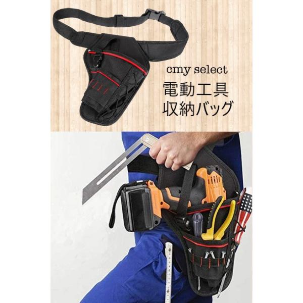 【便利なDIY工具収納バッグ】DIY作業や剪定に必要なアイテムをたくさん収納できる使い勝手の良い便利な作業用バッグです。収納ポケットはアイテムをスムーズに取り出しやすいデザイン。電動剪定ばさみや電動ドリル、ドライバー、スパナなど様々なアイテ...