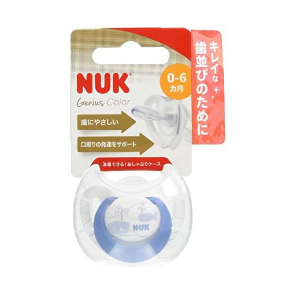 NUK ヌーク おしゃぶり 衛生的な消毒ケース付 [手指なめ 防止に] きれいな歯並びのために ジーニアス クジラ 新生児 0-6ヵ月 OCNK