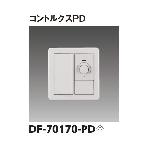 DF-70170-PD】東芝 LED屋内用ライン器具 コントルクスPD（4線式 