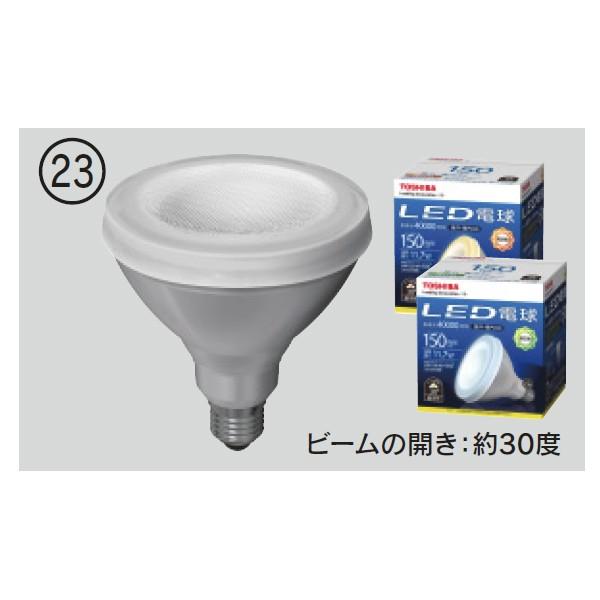 購入 3個セット TOSHIBA LED電球 ldr12n-w￼ ldr12n/w TOSHIBA LED電球