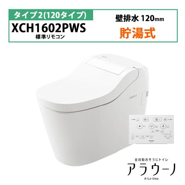 便器 手洗いなし 壁排水の人気商品・通販・価格比較 - 価格.com 便器 手洗いなし 壁排水の人気商品・通販・価格比較 - 価格.com