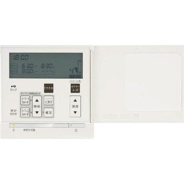 比較的綺麗 ノーリツ NORITZ RC-D812C 床暖房 床暖 リモコン ノーリツ（NORITZ） 【RC-D812C N30】ノーリツ 床暖房用 リモコン 2