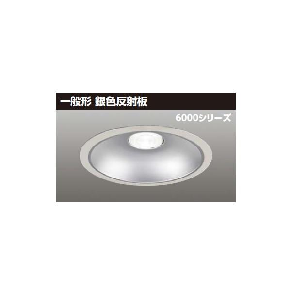LEKD60081WWV-LD9】東芝 LED一体形ダウンライト 6000シリーズ 埋込穴