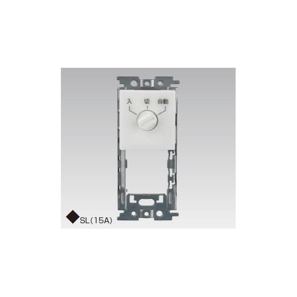 TOSHIBA（東芝） 【WDG1923M】東芝 人感スイッチ用 手元操作スイッチ