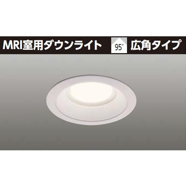 LEDD-21111ML】東芝 MRI室用ダウンライト 95° 広角タイプ 電源ユニット