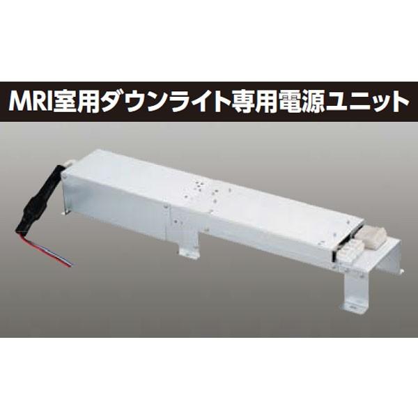 TOSHIBA（東芝） 【LEK-500016A04D】東芝 MRI室用ダウンライト 専用 