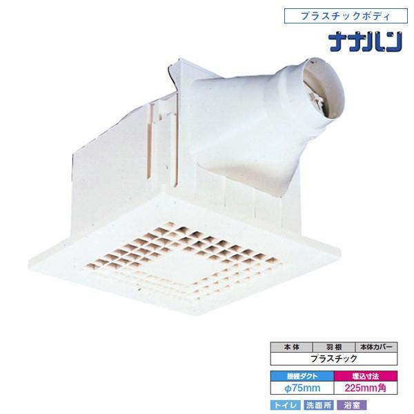 【DVF-S14H4】東芝 ダクト用換気扇 細管形 スタンダード格子 サニタリー用 【TOSIBA】※品番にて注文をさせていただきます。メーカーにて品番の確認をお願いいたします。画像はイメージです。●SL端子付●ワンタッチルーバー●カートリ...