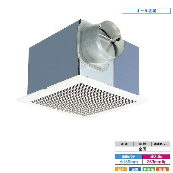 TOSHIBA（東芝） 【DVF-23MRX8】東芝 ダクト用換気扇 低騒音形 メタル