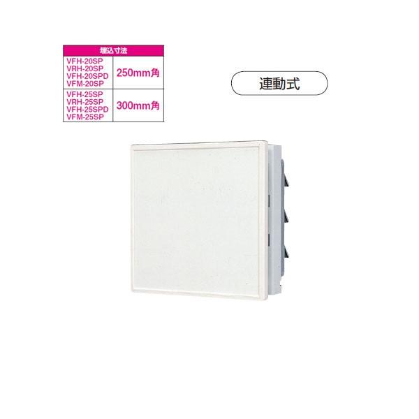 TOSHIBA 【VFH-25SPD】東芝 一般換気扇 インテリア格子タイプ TOSHIBA 【VFH-25SPD】東芝 一般換気扇 インテリア格子タイプ