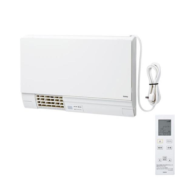 Tyr340s Toto 洗面所暖房機 ワイヤレスリモコン 無線 赤外線 付き 電源プラグ式 戸建 集合住宅向け トートー コンパルト 通販 Yahoo ショッピング