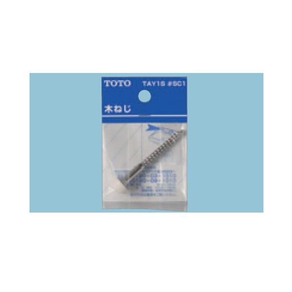 yTAY1S#SC1zTOTO gC܂ւp[c σLbvt؂˂ yg[g[z