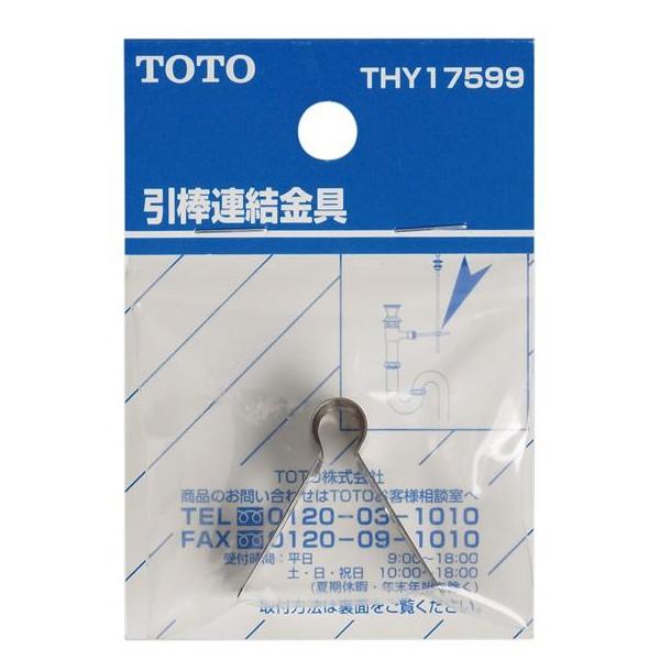 yTHY17599zTOTO ʁE􂢎ւp[cʉϑEʊp _A yg[g[z