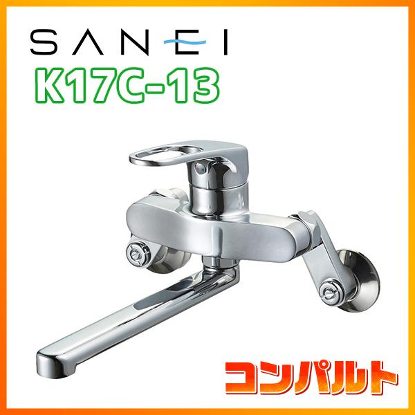 K17C-13】 三栄シングル混合栓 キッチン用 :200098:コンパルト - 通販