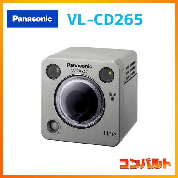 Panasonic 監視カメラ VL-CD265 新品未使用 2台迄ご用意可能