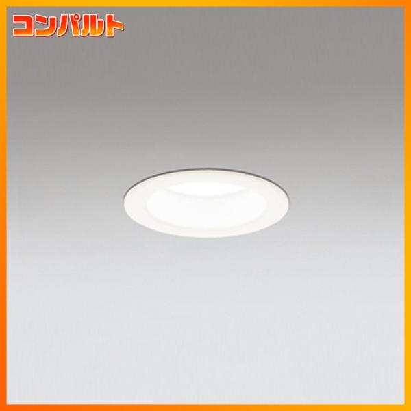 オーデリック ダウンライト OD361048R 温白色 高演色 調光 Φ75