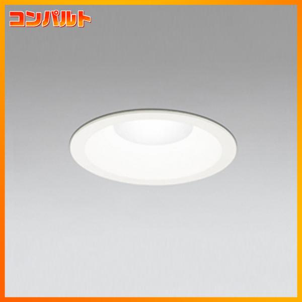 オーデリック オーデリック ダウンライト OD261733R 昼白色 高