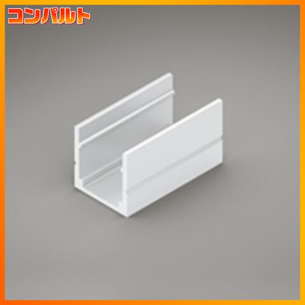 ODELIC（オーデリック） 【OA253394】オーデリック 取付レール