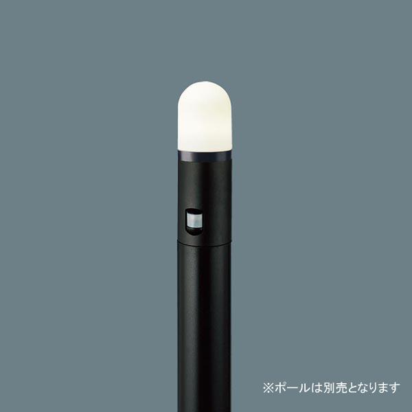 パナソニック ポール ライトの人気商品・通販・価格比較 - 価格.com パナソニック ポール ライトの人気商品・通販・価格比較 - 価格.com