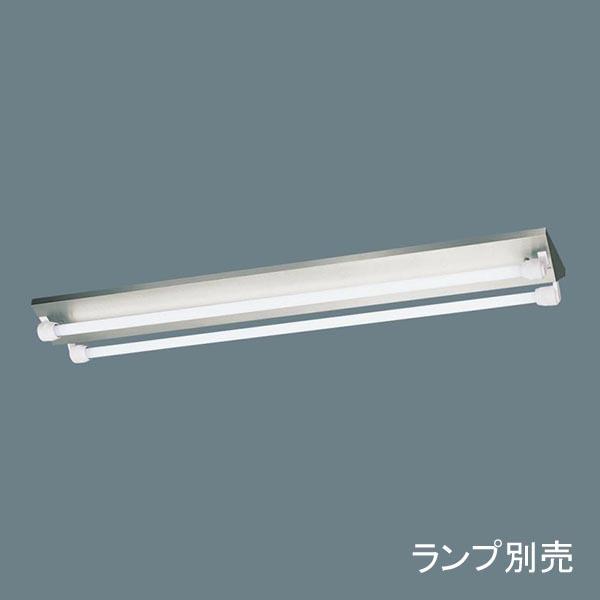 【法人様限定】【NNFW42021KLE9】 パナソニック マンション・施設 LEDランプベースライト 40形 富士型 2灯用・ステンレス製 ラ ンプ別売/代引き不可品