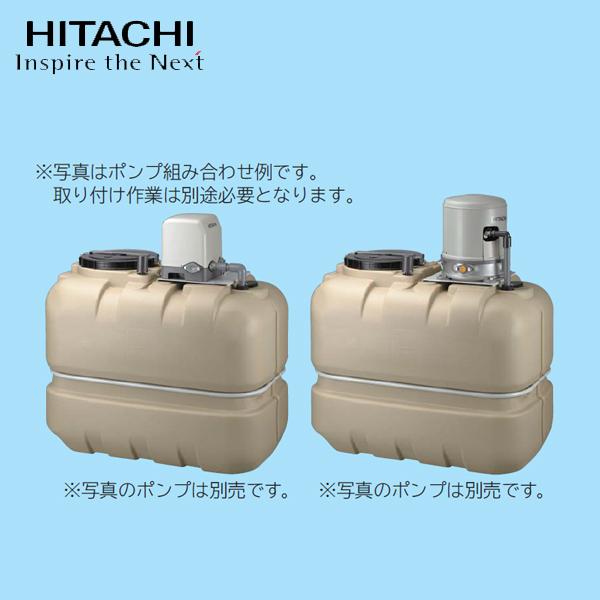 日立 【UB-500X】 角型受水槽 単体 浅井戸・加圧給水用ポンプ 日立 【UB-500X】 角型受水槽 単体 浅井戸・加圧給水用ポンプ