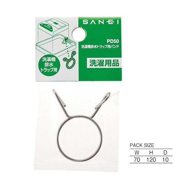 �yPD50�z�O�h ����@�p�i ����@�r���g���b�v�p�o���h SANEI ���i�摜1