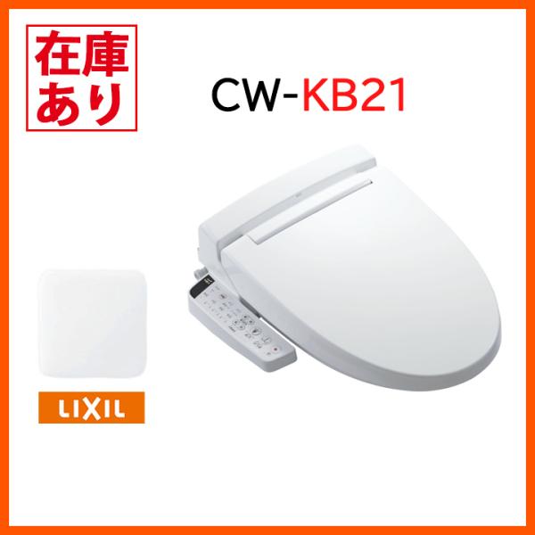 便座 本体 便器 ウォシュレットの人気商品 通販 価格比較 価格 Com