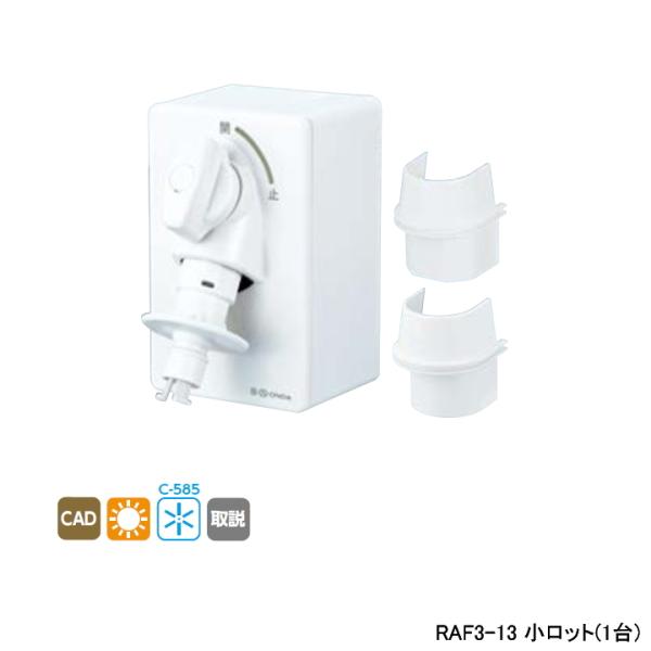 yRAF3-13zI_쏊 _ubNWCg @pRZg RAF3^ tH[^Cv ً}~@\t A^b`g2t bg(1) ONDA