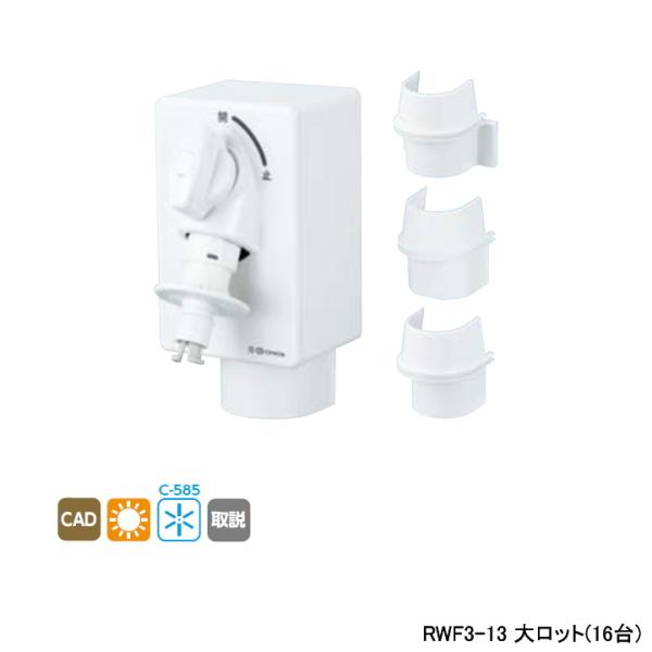 yRWF3-13zI_쏊 _ubNWCg @pRZg RWF3^ tH[^Cv ً}~@\t A^b`g4t 働bg(16) ONDA