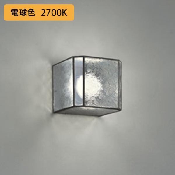 オーデリック オーデリック LEDブラケットライト OB255135R 高 オーデリック オーデリック LEDブラケットライト OB255135R 高
