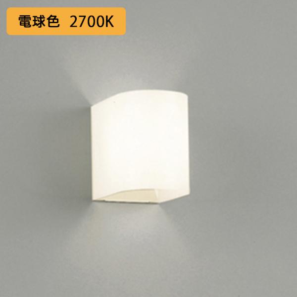オーデリック OB080988LD 照明 ライト 楽天市場】ob080988ldの通販