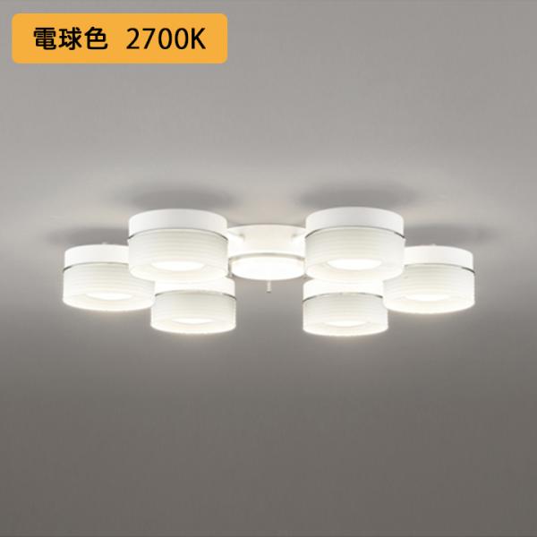 【定価２６万円】OC 257 165BR ブラック LEDペンダントライト 定価26万円】OC 257 165BR ブラック LEDペンダントライト