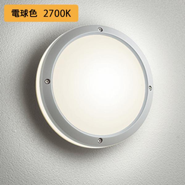 ODELIC 【OG041633LCR】オーデリック エクステリア ポーチライト 40W