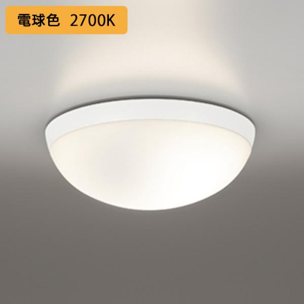 【OW269026LR】オーデリック バスルーム 脱衣場 60W 電球色 LED 調光器不可 (構成：OW269026#×1) + (NO293B×1) ODELIC